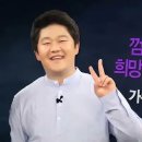 회복 539-540: 가수 벙커, 껌팔이 소년 희망을 노래 - 가수 최성봉, 이미지