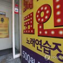 본코인노래연습장 이미지