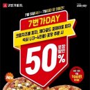 7번가피자 이미지