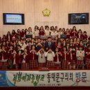 정화여자중학교 이미지