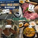 소담유통 | [부산시청 소담암소갈비]가성비 최고의 한우 맛집
