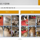 (주)그린케어 이미지