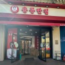 연향상가8길 이미지