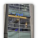 지호헤어 이미지
