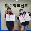 대구한솔초등학교 이미지