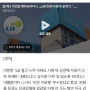 [단독] 카르텔 깨부순다더니…LH 전관이 감리·설계 또 '싹쓸이' 이미지