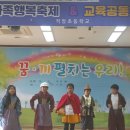 적암초등학교 이미지