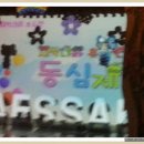 새싹유치원 이미지