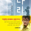 하늘 사다리 이미지