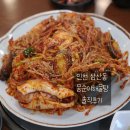 사계절해물탕,찜 | 인천삼산동맛집 몽순이해물탕 본점 해물찜 먹어본 솔직후기