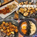 남다른돼지 | 부천상동맛집 남다른대구막창 가성비 좋은 대구식 돼지막창 후기