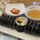 고봉민김밥인오산대역점