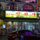 잇츠비 이미지