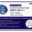 에코 컴퓨터