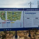 군북-2 이미지