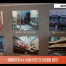 42년만에 폐업하는 서울극장 역사속으로 국민BIZTV 국민비즈티비 이미지