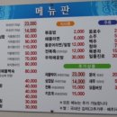 여수해물삼합 차가네2호점 이미지