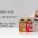 샐러드41 네이버블로그