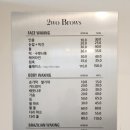 투브로우즈&셀스테틱 둔산점