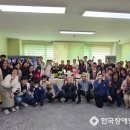 (사)정인장애인복지회 | 정신장애인 칠순 축하, (사)정인장애인복지회가 주최한 감동의 고희연