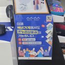 연세안경콘택트 이미지