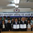 화순군농업기술센터 이미지