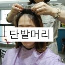 부산메이크업 붐메이크업