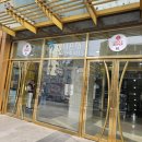 원스파 | 임신 준비할 때 골반 및 하체 붓기 관리 | 문배동에스테틱 아야나원스파 후기
