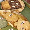 그루미네 이미지