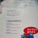 동아특장 이미지