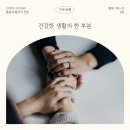 치유살롱 - 해운대구 | 치유살롱