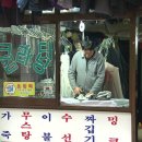 대한민국 세탁소 이미지