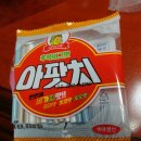 삼팔육 | 천안 백석동 삼팔육 삼겹살특수부위 전문점에서 신년회 했어요