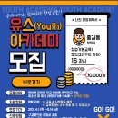 유카센타 이미지