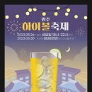 가마치통닭단계점 이미지