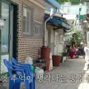 연하경로당 이미지