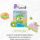 (주)누리향 네이버블로그