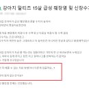 포인트동물의료센터 이미지