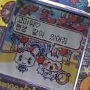 오블리제플레르 | W.3 구미 백운한정식 상견례 후기 / 닥스 넥타이 / SK2화장품 / 스텐리 텀블러 / 오블리제 플레르