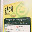 철이네안전 이미지