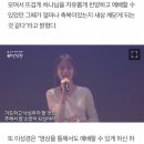 이성경 온라인 예배 등장→박신혜・손태영, ★도 '사회적 거리두기' 앞장[종합] 이미지