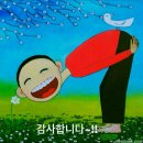 가정행복드림재가복지센터 이미지