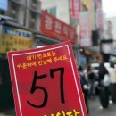 광천반점 이미지