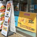 CU 나주우미점 | [나주 혁신도시] "칙바이칙" 신선하고 건강한 신상 햄버거집!