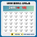 카피플레이스