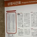 우천사