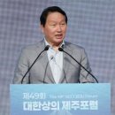 [문화여행] 제주 나 혼자 간다 화이트페이퍼