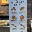 빵과당신 이미지