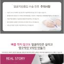 연세와이비의원
