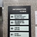 송도 근처 대형 무인키즈카페 &lt;리틀비틀&gt; 동춘점 방문후기